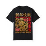 Black Year of the Snake Graphic Tee